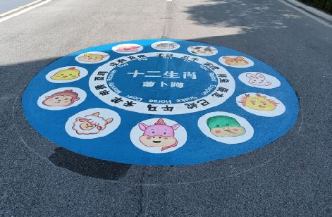 商丘地面游戏彩绘